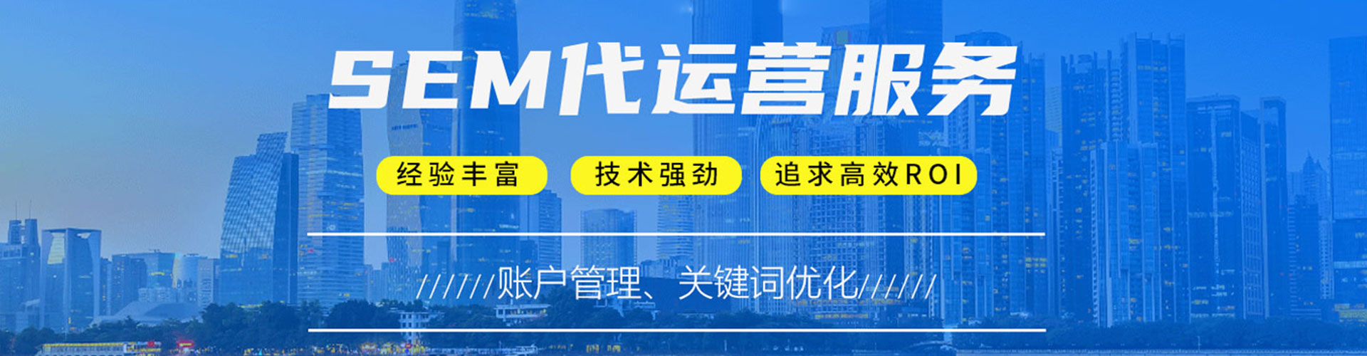 长垣百度运营推广