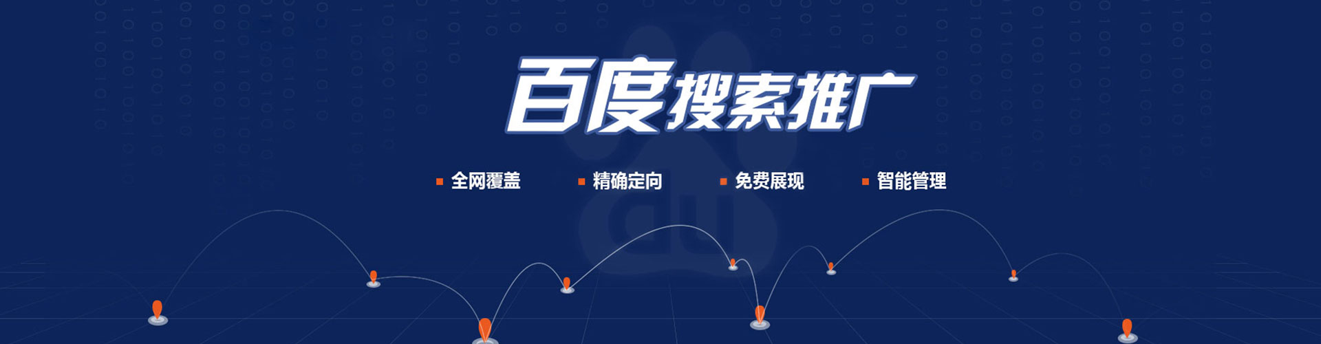 长垣信息流大师