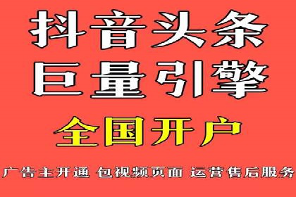 百度推广返点收益分析：案例对比