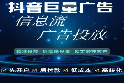 信息流广告的创意与执行——XX品牌成功案例