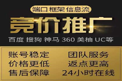 投资新风口：开户高返点案例揭秘
