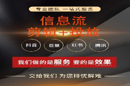 信息流大师案例：打造爆款直播的秘诀